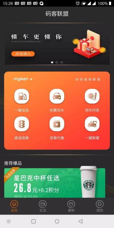 ֻapp- v3.1.6 ׿