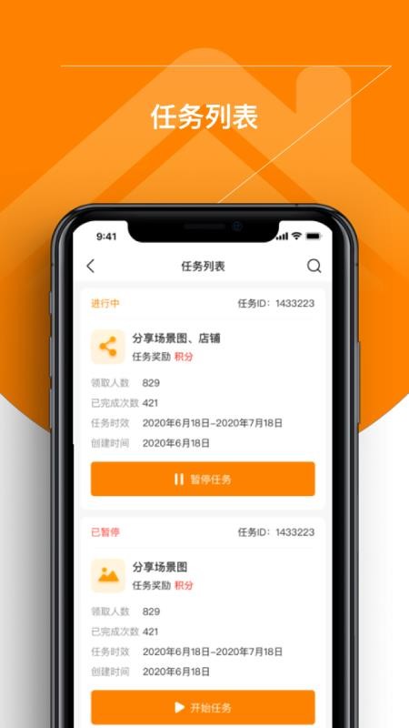 ֻٰ̼app-ٰ̼ v2.0.2 ֻ
