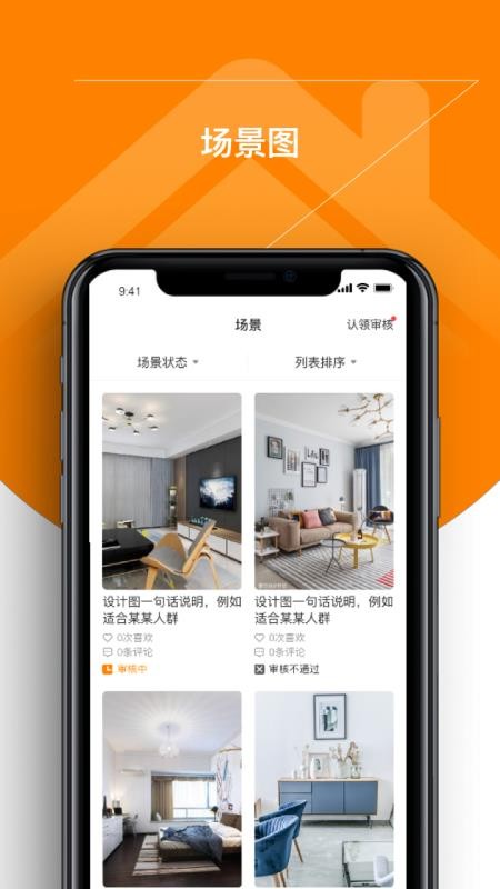 ֻٰ̼app-ٰ̼ v2.0.2 ֻ