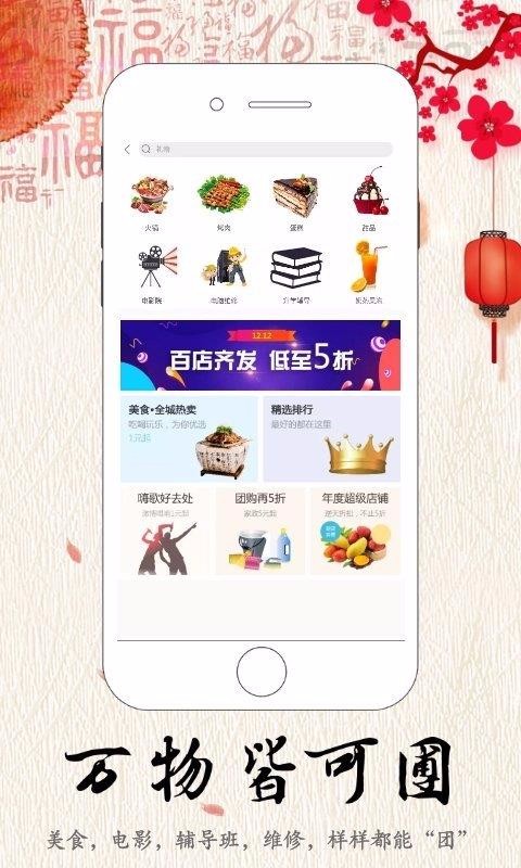ֻapp- v4.5.1 ֻ