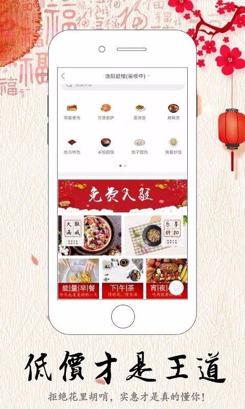 ֻapp- v4.5.1 ֻ