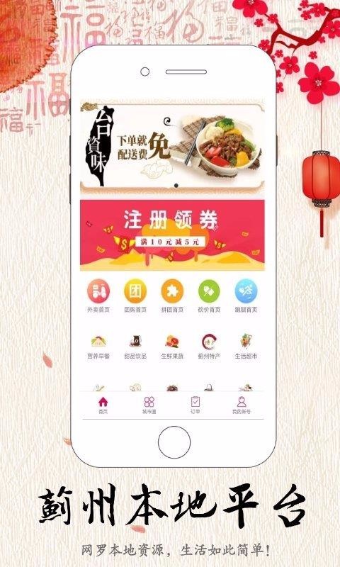 ֻapp- v4.5.1 ֻ