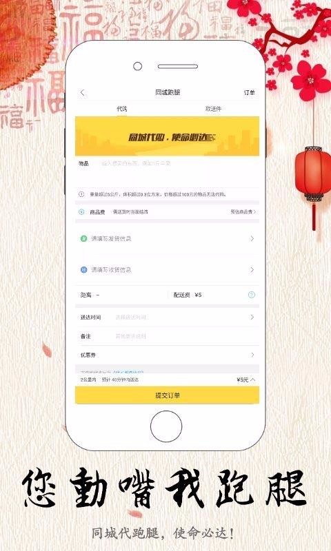 ֻapp- v4.5.1 ֻ