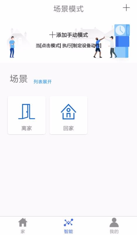 ħȫֻapp-ħȫ v2.3.1 ׿