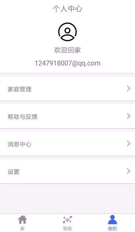ħȫֻapp-ħȫ v2.3.1 ׿