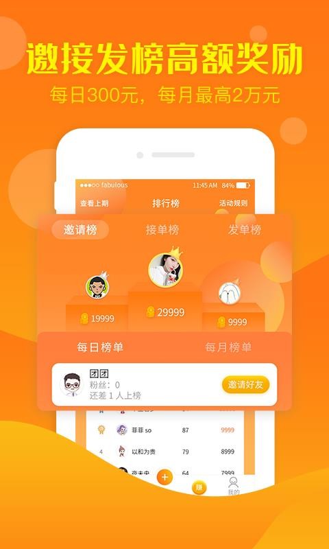 ͼְֻapp-ͼְ v2.8.8.2 ׿