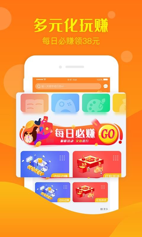 ͼְֻapp-ͼְ v2.8.8.2 ׿