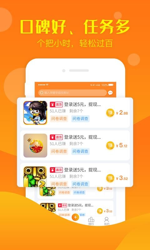 ͼְֻapp-ͼְ v2.8.8.2 ׿