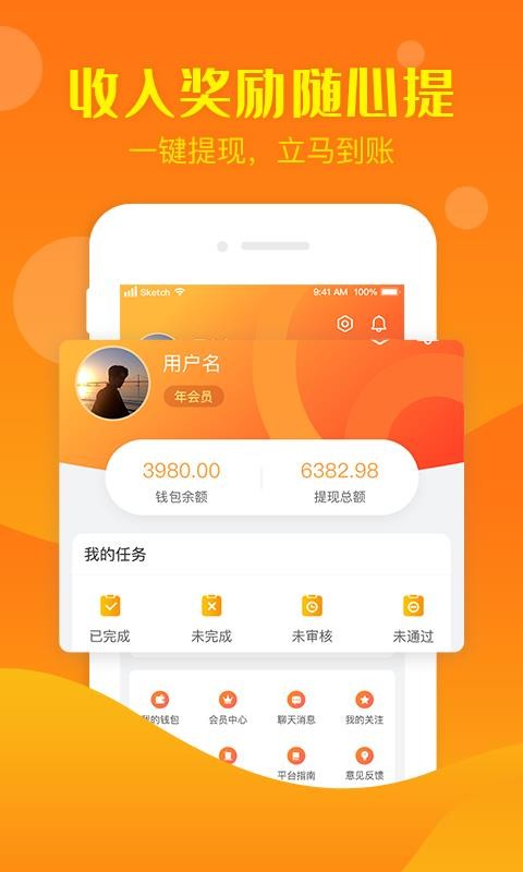 ͼְֻapp-ͼְ v2.8.8.2 ׿