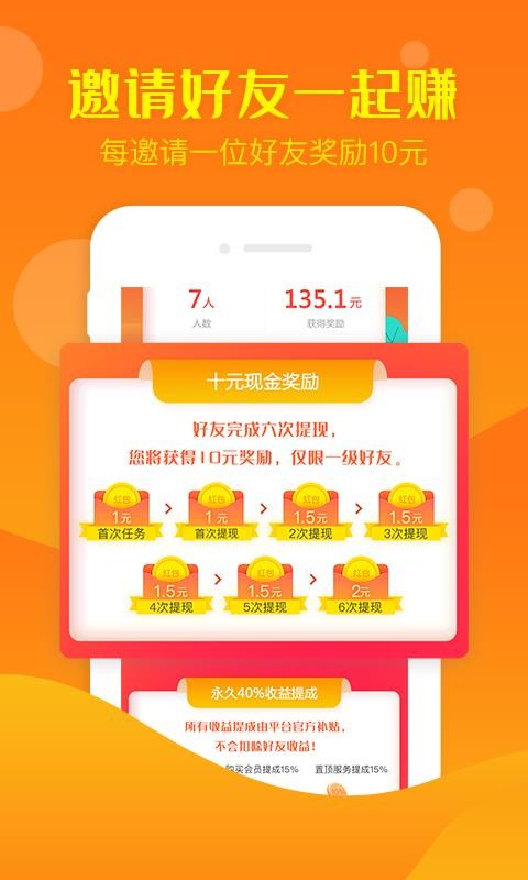 ͼְֻapp-ͼְ v2.8.8.2 ׿
