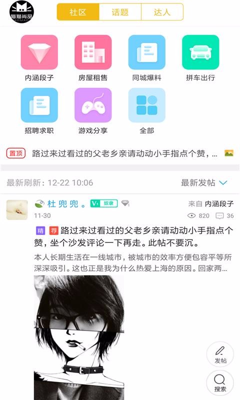 ֻapp- v7.2.1 ֻ