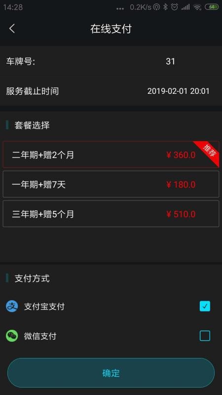 콫ֻapp-콫 v5.2.8 ׿