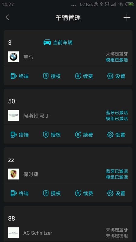 콫ֻapp-콫 v5.2.8 ׿