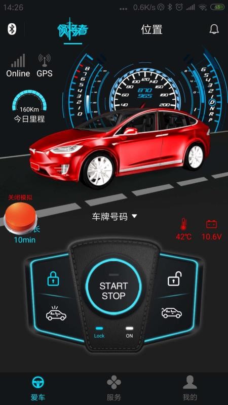콫ֻapp-콫 v5.2.8 ׿
