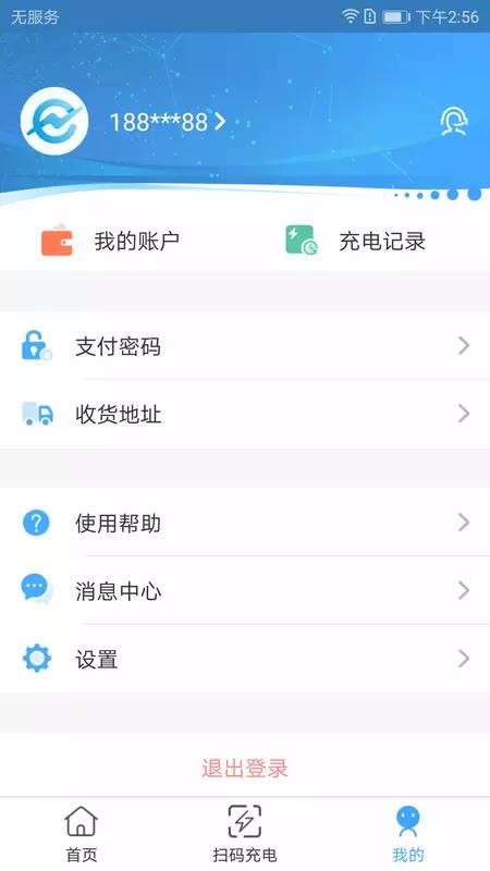 ͶԴֻapp-ͶԴ v1.3.1 ֻ