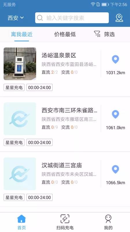 ͶԴֻapp-ͶԴ v1.3.1 ֻ