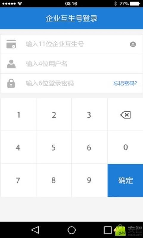 POSֻapp-POS v2.0.1 ׿
