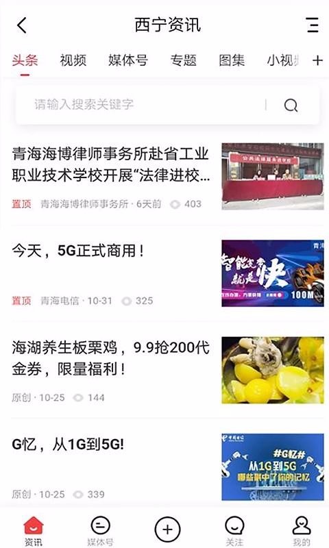 ຣֻapp-ຣ v4.3.4 ׿