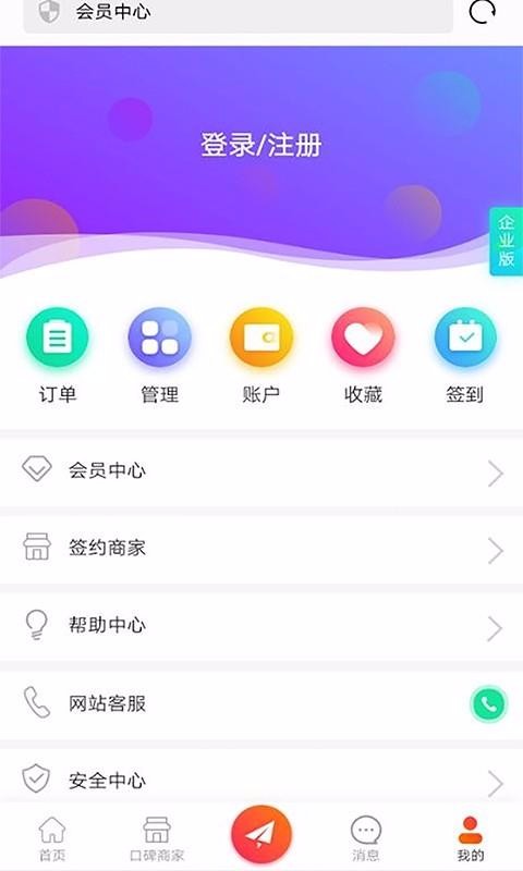 ຣֻapp-ຣ v4.3.4 ׿