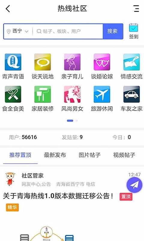 ຣֻapp-ຣ v4.3.4 ׿