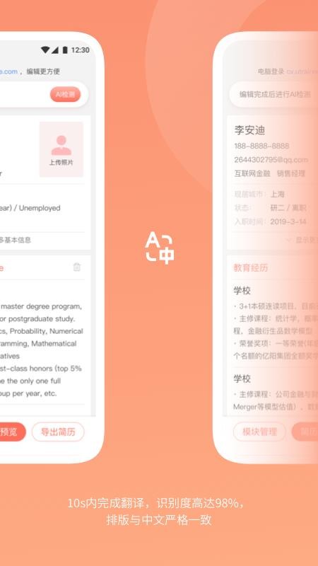 ְͽֻapp-ְͽ v1.0.9 ֻ