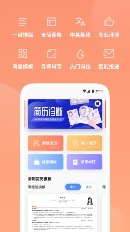 ְͽֻapp-ְͽ v1.0.9 ֻ