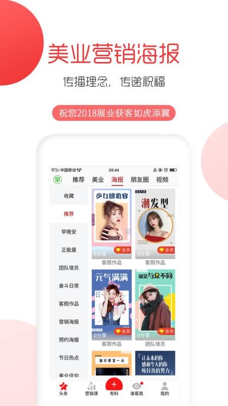 ҵֻapp-ҵ v1.7.2 ׿