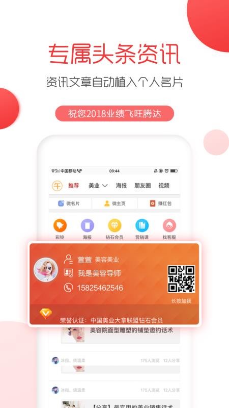 ҵֻapp-ҵ v1.7.2 ׿