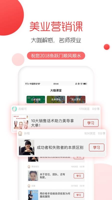 ҵֻapp-ҵ v1.7.2 ׿