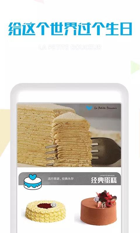 ֻapp- v3.1.0 ׿
