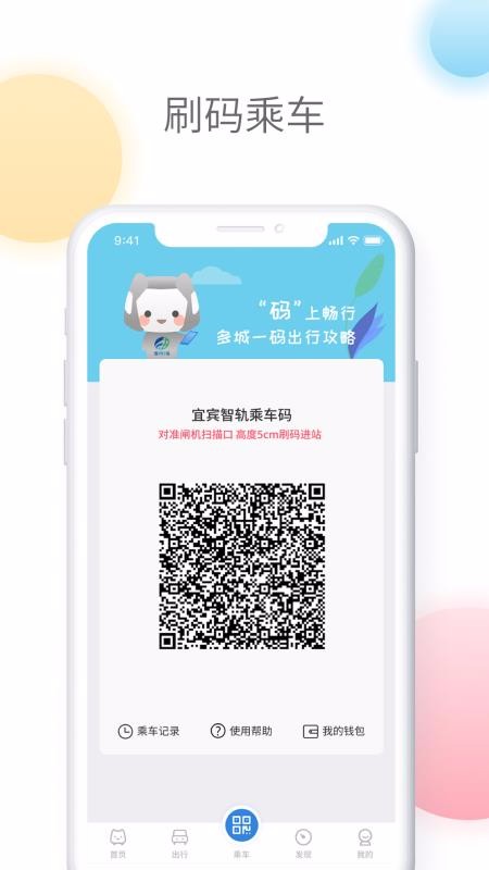 ǹֻͨapp-ǹͨ v1.2.5 ׿