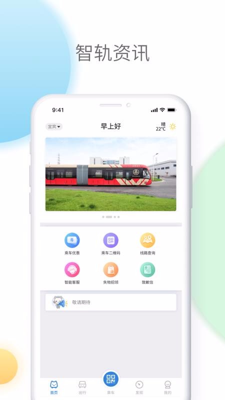 ǹֻͨapp-ǹͨ v1.2.5 ׿