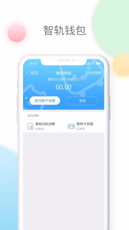 ǹֻͨapp-ǹͨ v1.2.5 ׿