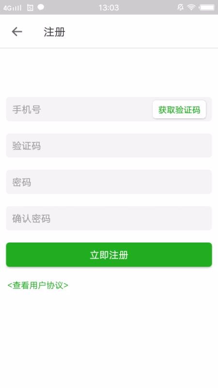 ȹֻܼapp-ȹܼ v1.1.20191203 ׿