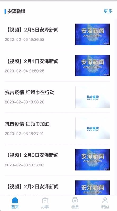 ǻ۰ֻapp-ǻ۰ v1.2.0 ׿