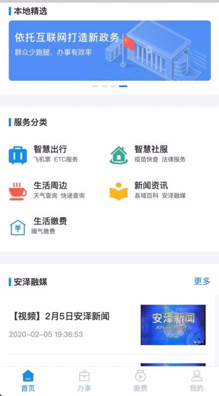 ǻ۰ֻapp-ǻ۰ v1.2.0 ׿