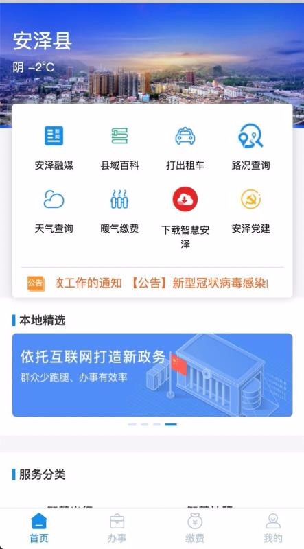ǻ۰ֻapp-ǻ۰ v1.2.0 ׿