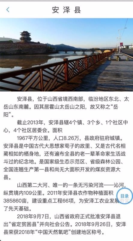 ǻ۰ֻapp-ǻ۰ v1.2.0 ׿