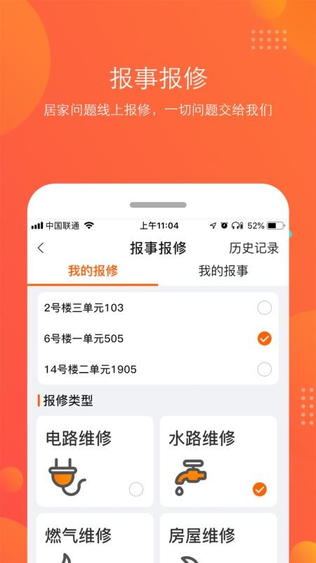 Ҹֻapp-Ҹ v0.16 ֻ