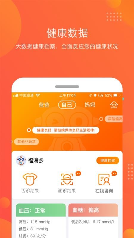 Ҹֻapp-Ҹ v0.16 ֻ