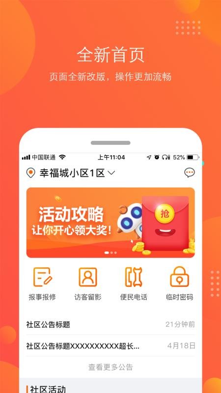 Ҹֻapp-Ҹ v0.16 ֻ