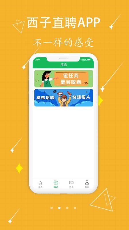 ֱƸֻapp-ֱƸ v1.0.9 ֻ