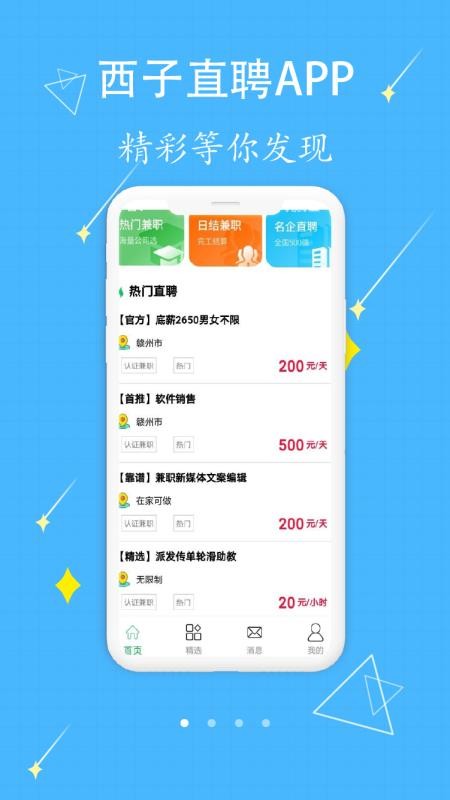 ֱƸֻapp-ֱƸ v1.0.9 ֻ