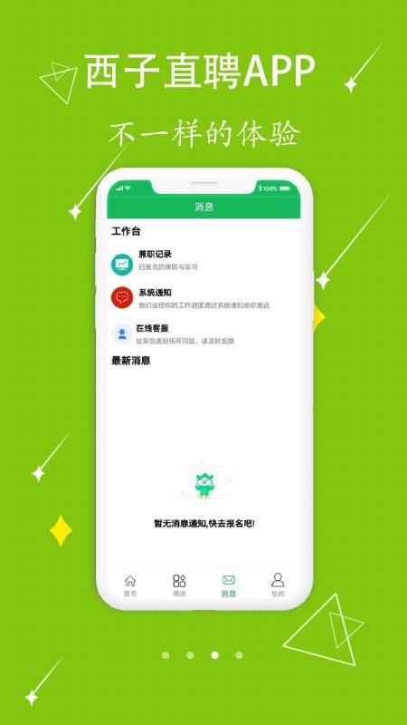 ֱƸֻapp-ֱƸ v1.0.9 ֻ