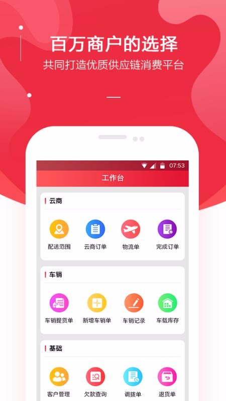 Ȧֻapp-Ȧ v1.1 ֻ