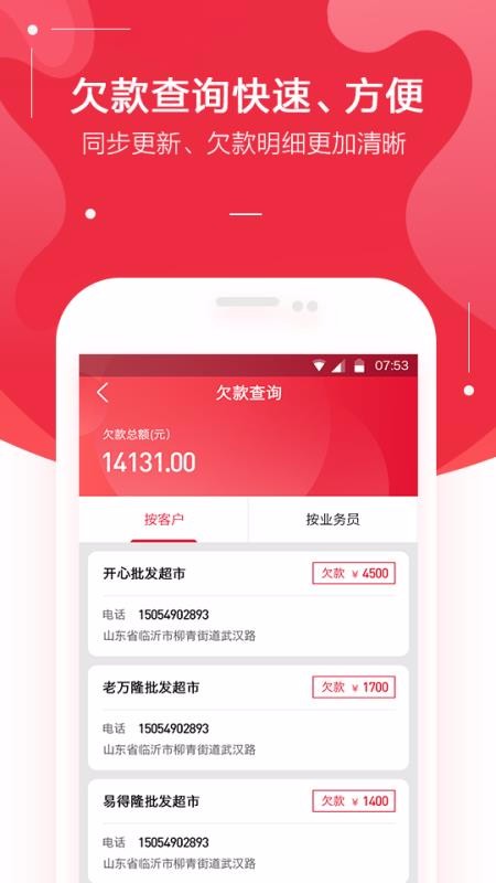 Ȧֻapp-Ȧ v1.1 ֻ