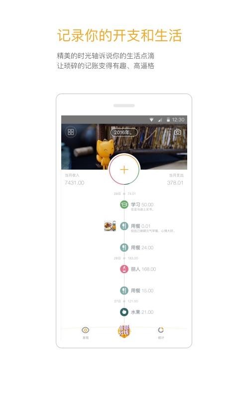 Timiֻapp-Timi v5.9.0 ׿