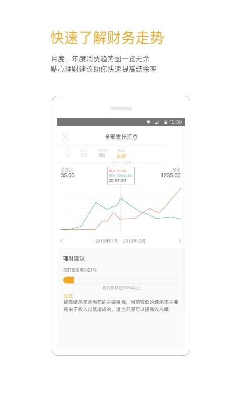 Timiֻapp-Timi v5.9.0 ׿