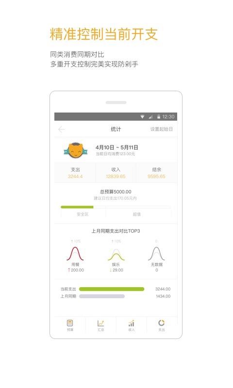 Timiֻapp-Timi v5.9.0 ׿