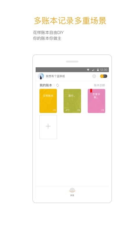 Timiֻapp-Timi v5.9.0 ׿